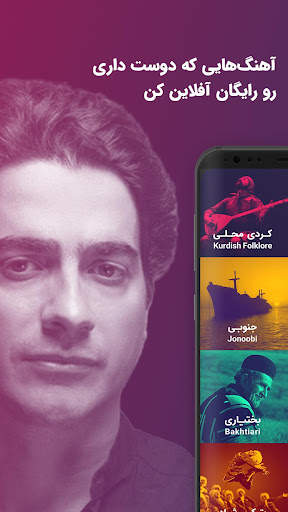 Shuffle Music screenshot 3