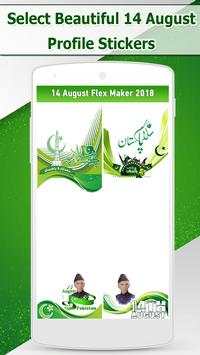 14 August Profile DP Maker 2018 4 تصوير الشاشة