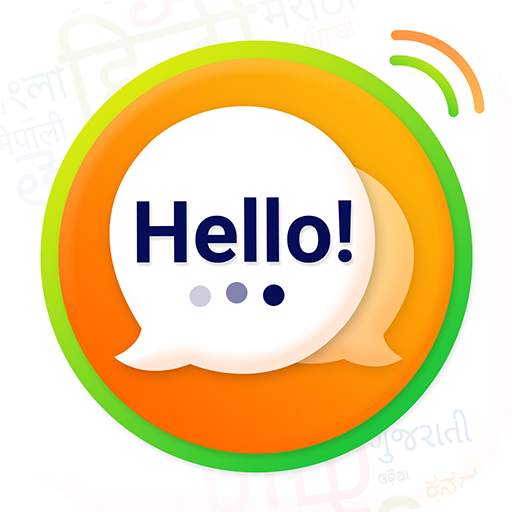Hello India – Messanger 1.8