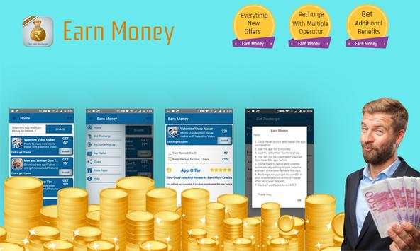 Earn Pocket Money 2017 स्क्रीनशॉट 1