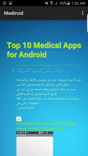 Mediroid | free medical apps screenshot 3