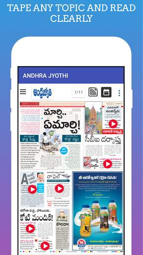 Telugu News Papers screenshot 3