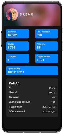 Coub Assistant скриншот 3