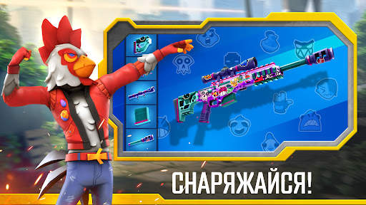 Outfire: Королевская битва скриншот 5