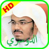 Dossari Quran MP3 With Net