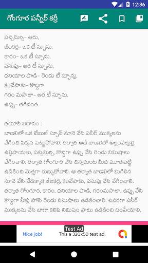 10000  Telugu Vantalu Collection screenshot 7