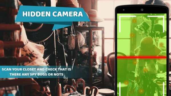 Hidden Camera Detector screenshot 2