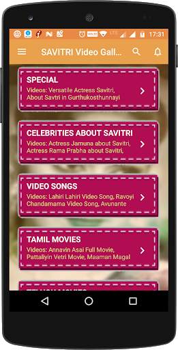 SAVITRI VIDEO GALLERY screenshot 1