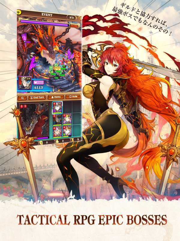 Valiant Force screenshot 12