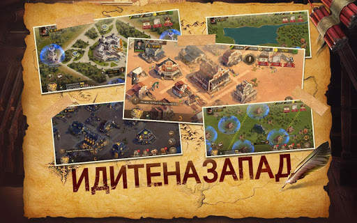 Wild Frontier скриншот 4