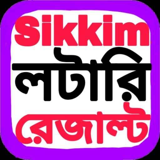 Sikkim State Lottery Result -Sikkim Lottery Sambad 1.0.3