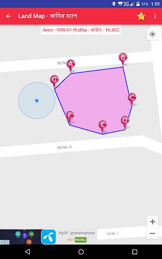 জমির হিসাব-নিকাশ Land Measure screenshot 5