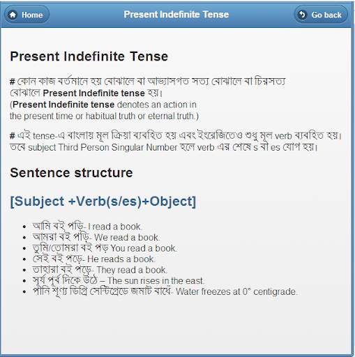 Tense for Bengali Students screenshot 3