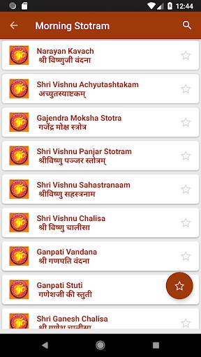 Morning Mantra : Aarti,Meditation,Darshan screenshot 4