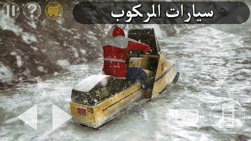 Antarctica 88: Survival Horror 2 تصوير الشاشة