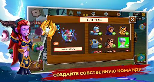 Chaotic War: Наследие скриншот 4