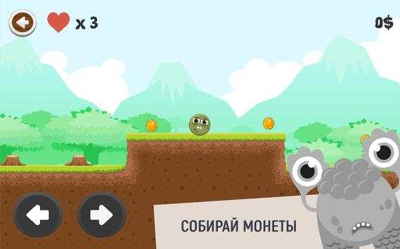 Bounce Tales скриншот 5