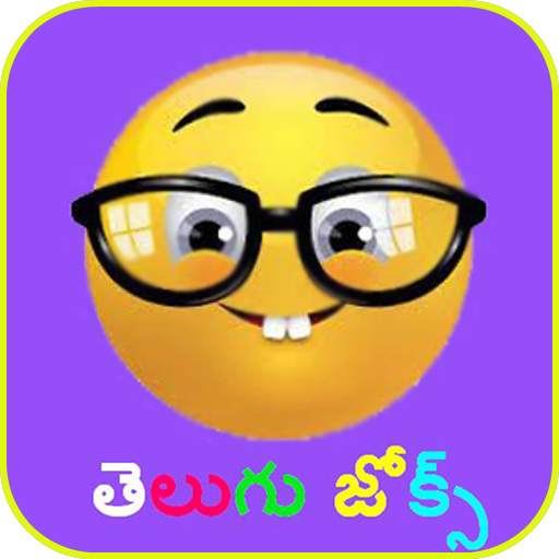 Telugu Jocks Latest 1