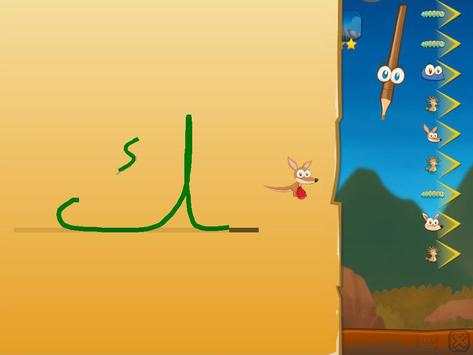 Yalla Huroof Mini screenshot 3
