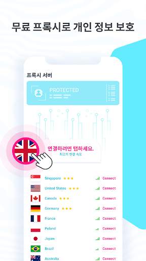 Private Video Downloader screenshot 4