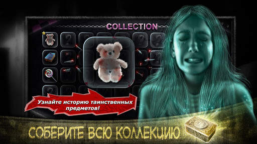 Slenderman Origins 3 Ужасы в школе скриншот 14