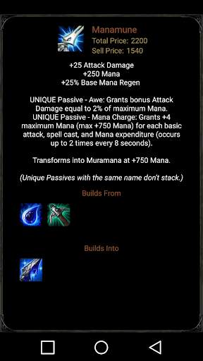 Strategy for League of Legends screenshot 6