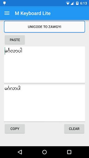 M Keyboard screenshot 2