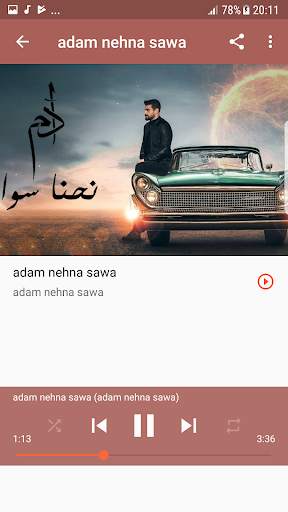 أغاني آدم بدون نت 4 تصوير الشاشة