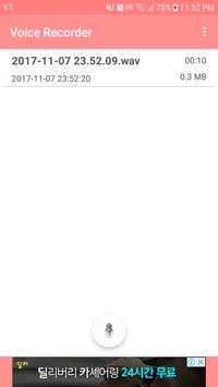 Voice Recorder screenshot 3
