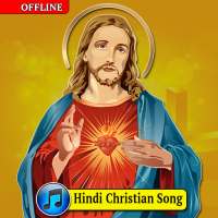 Hindi Christian Song: Offline logo