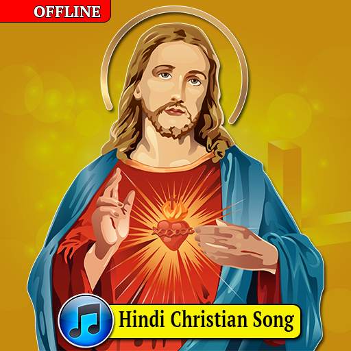 Hindi Christian Song: Offline 1.0