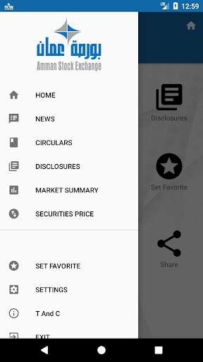 ASE NEWS screenshot 3