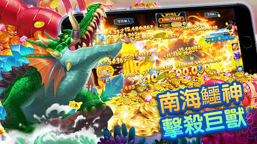 黃金捕魚場Online - 經典捕魚機，變捕魚達人，發成富豪 screenshot 2