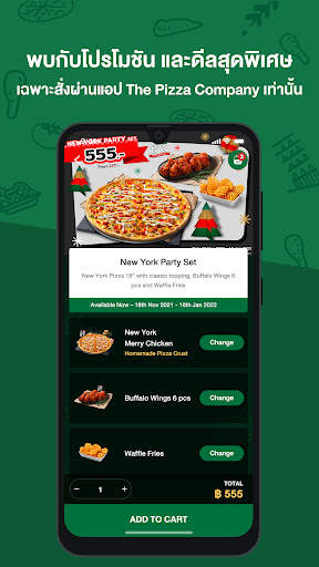The Pizza Company 1112. screenshot 2