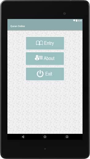 Quran online screenshot 6