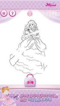 Mimi Sketchbook Princess Lite screenshot 3