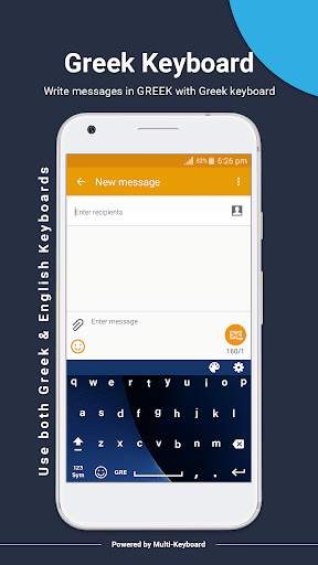 Greek Keyboard screenshot 3