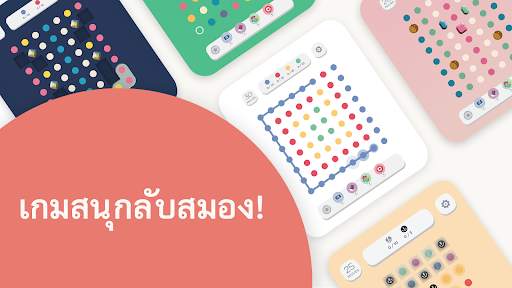 Two Dots screenshot 1