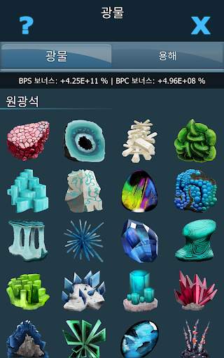 Bacterial Takeover: Idle games screenshot 5