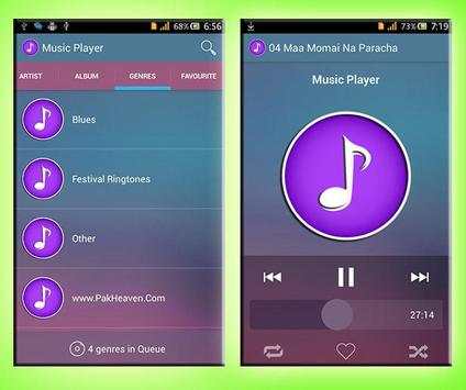 Music Player - DJ I Theme screenshot 11