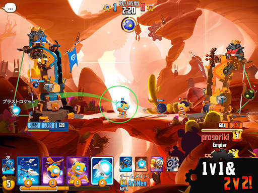 バッドランド ファイト screenshot 6