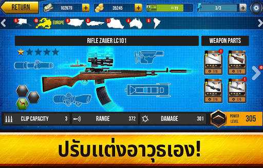 Wild Hunt: เกมล่าสัตว์ screenshot 16