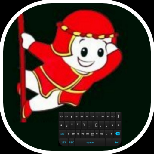 Mcrp Unicode Keyboard icon