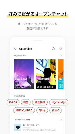 bubble for FNC screenshot 7