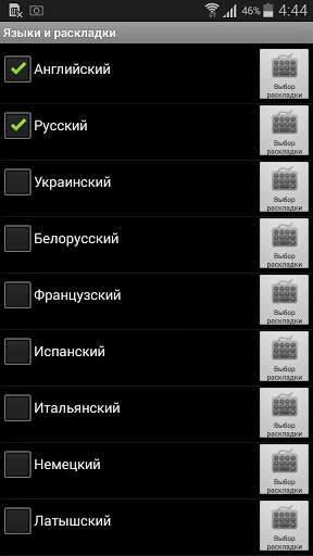 Jbak2 keyboard. Конструктор клавиатур. Без рекламы скриншот 4