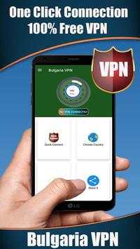 Bulgaria VPN screenshot 1