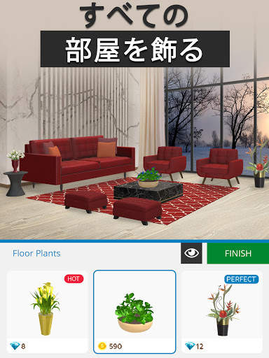 ハウスデザイン：家のデコレーション＆デザインホームゲーム screenshot 13