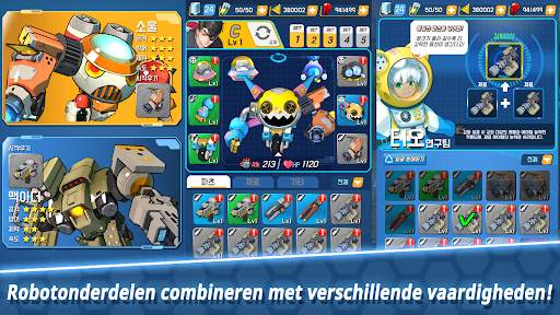 Arcrobo screenshot 2