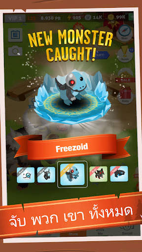 Battle Camp แบทเทิ้ลแคมป์ screenshot 1