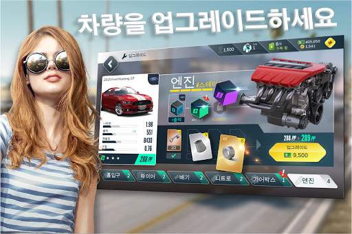 Rebel Racing (반란의 레이싱) screenshot 21